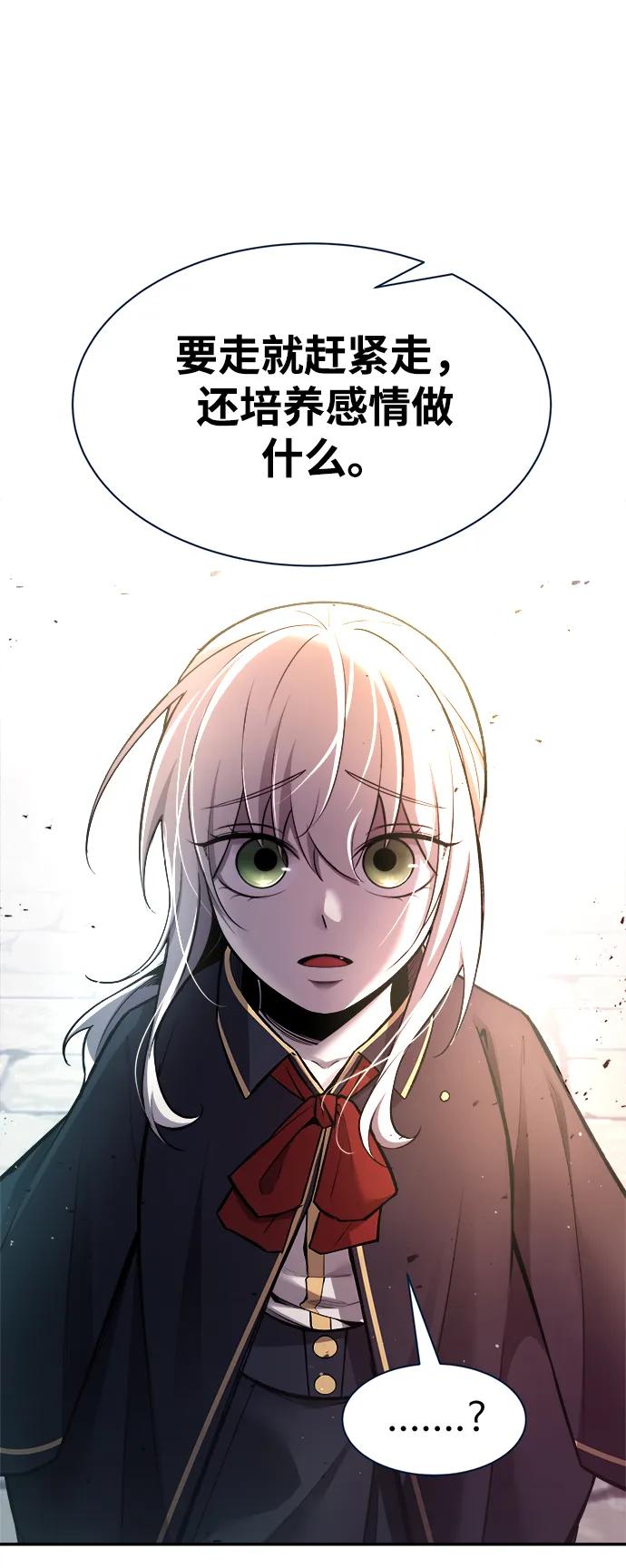 第44话 第67页