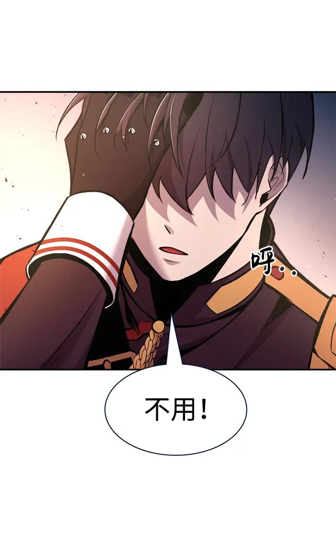 第44话 第72页