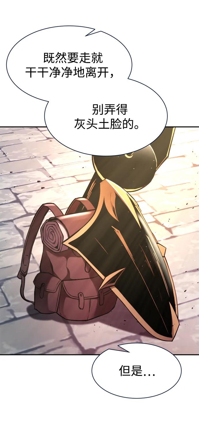 第44话 第73页