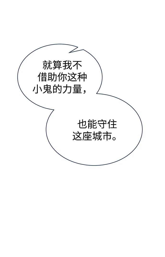 第44话 第74页