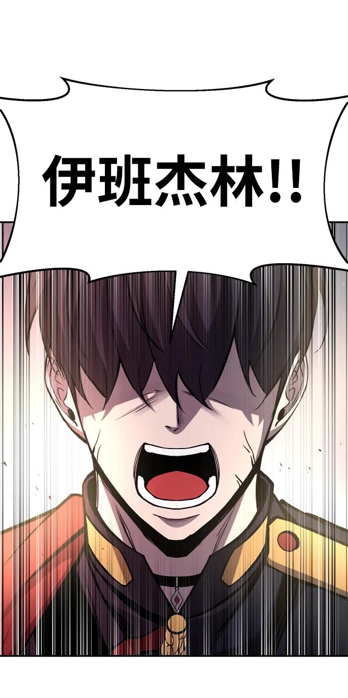 第44话 第76页