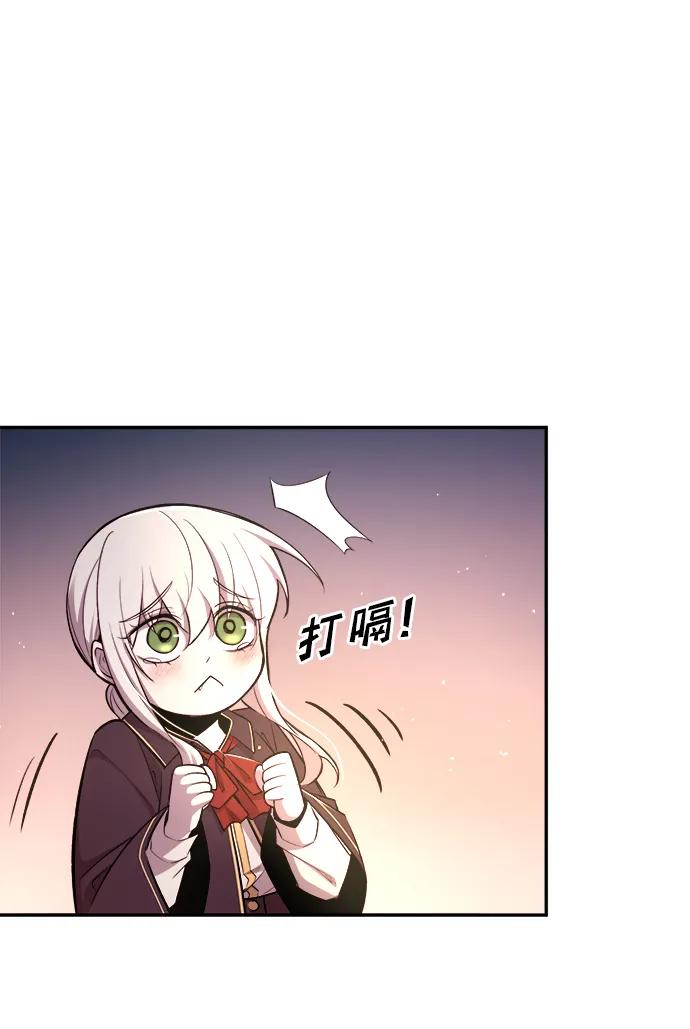 第44话 第77页