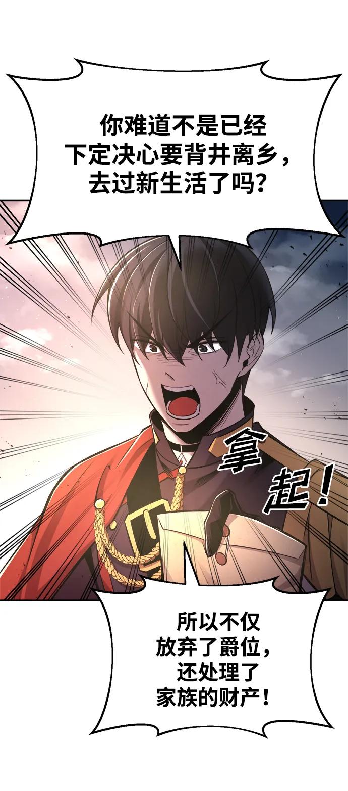 第44话 第78页
