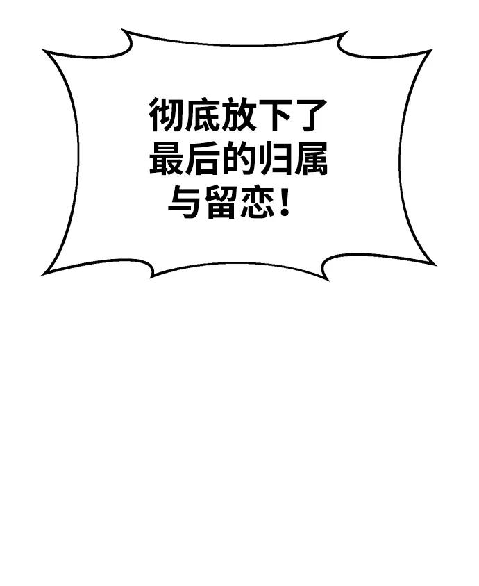 第44话 第79页