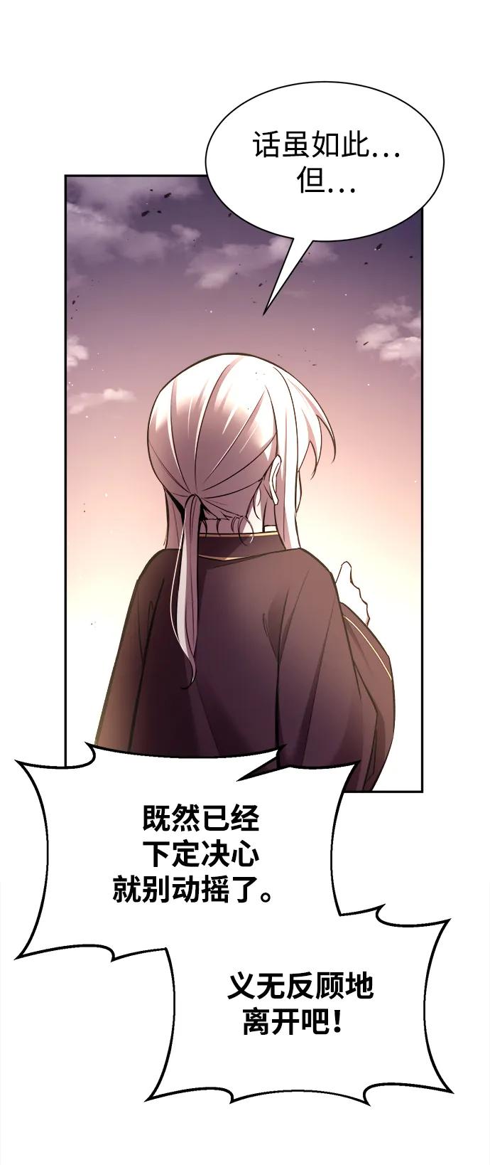 第44话 第80页
