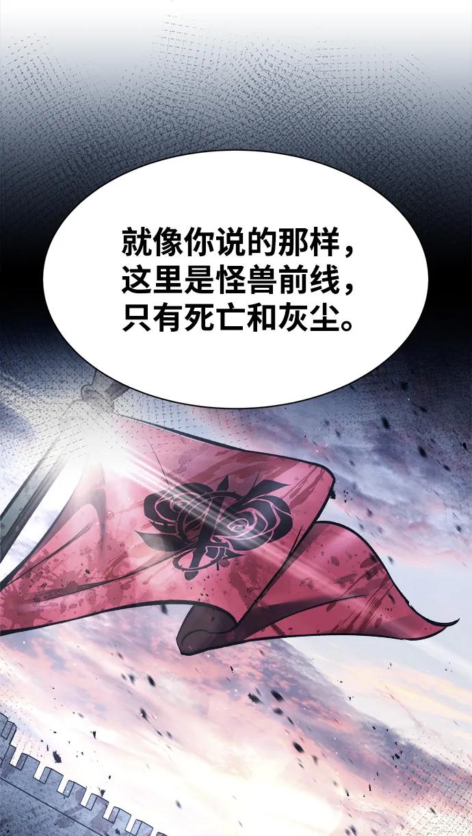 第44话 第81页