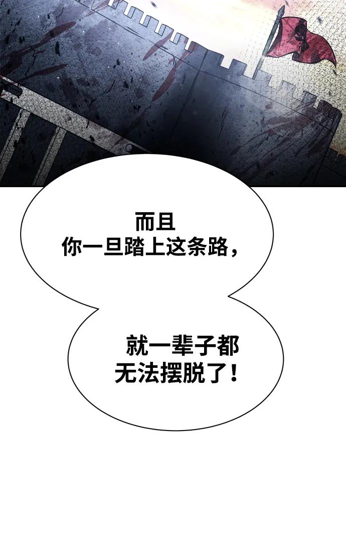 第44话 第82页