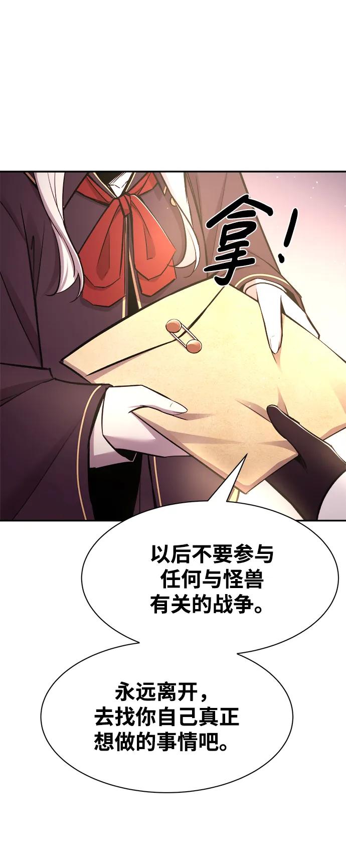 第44话 第83页
