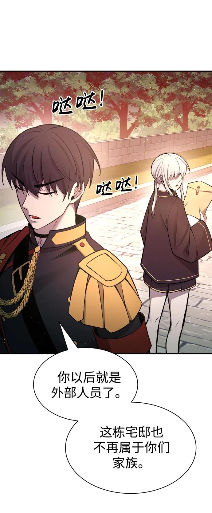 第44话 第89页