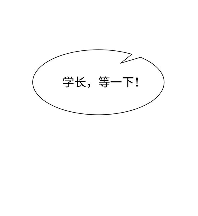 第44话 第90页
