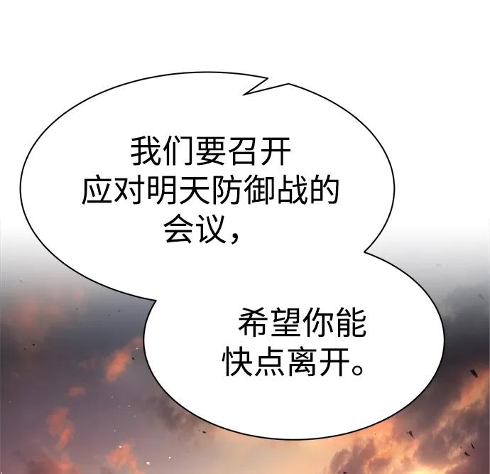 第44话 第91页