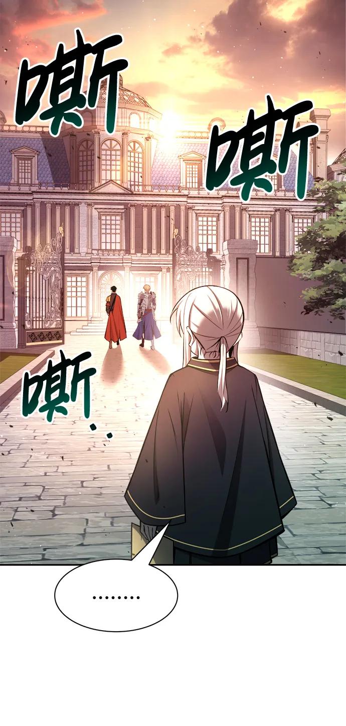 第44话 第92页