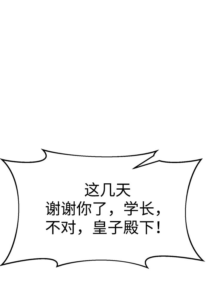 第44话 第93页