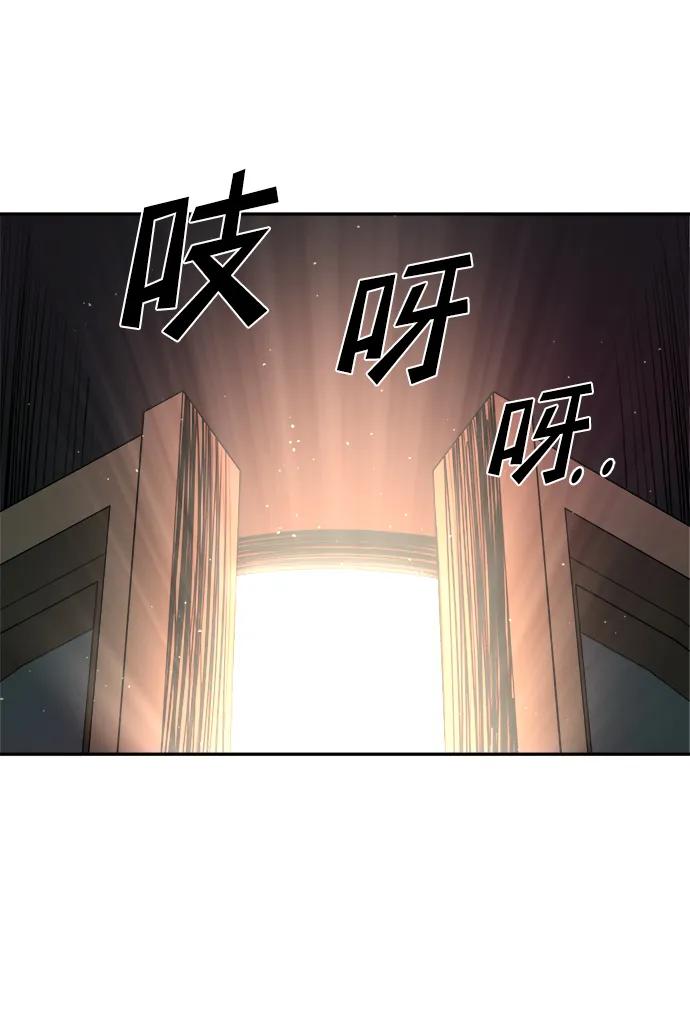 第44话 第94页