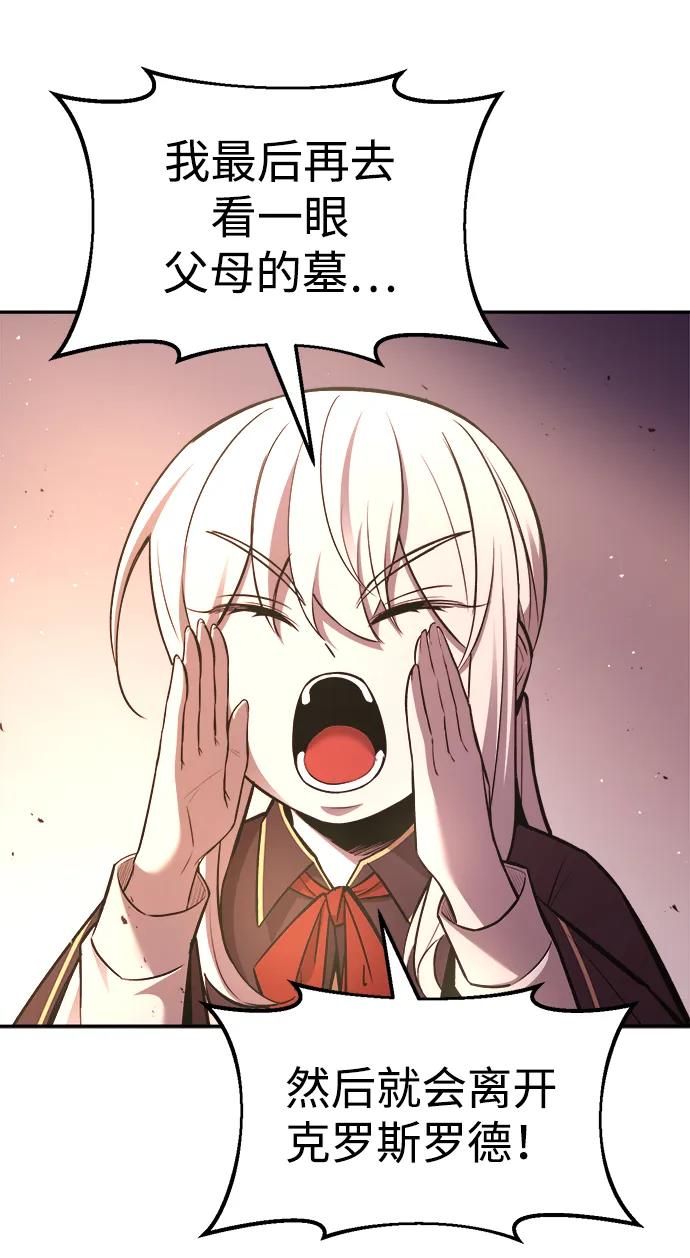 第44话 第95页