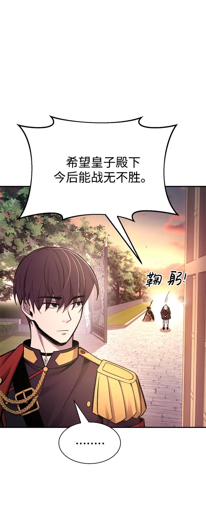 第44话 第96页