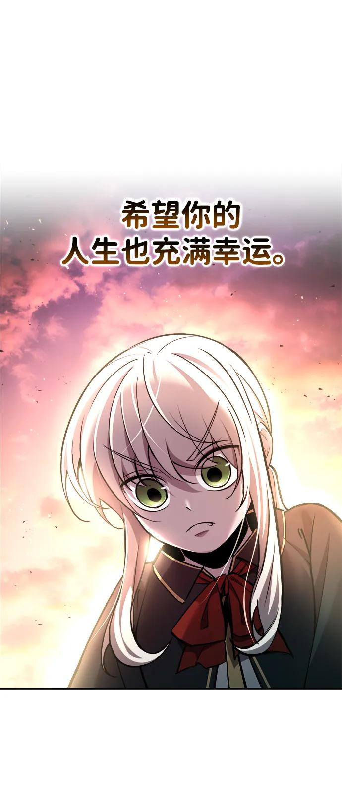 第44话 第97页
