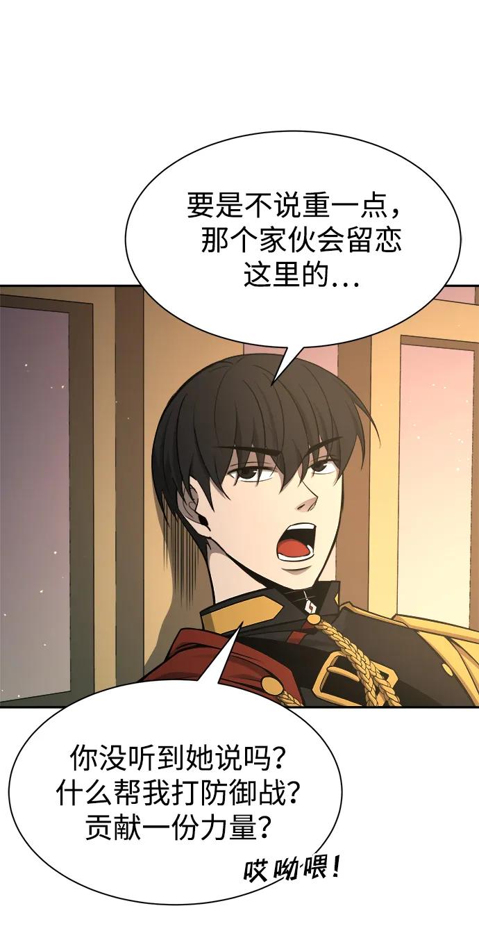 第44话 第99页