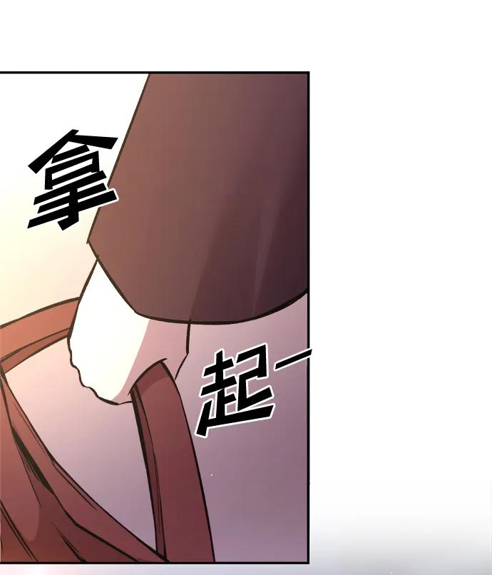 第44话 第101页