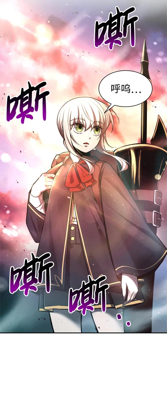 第44话 第102页