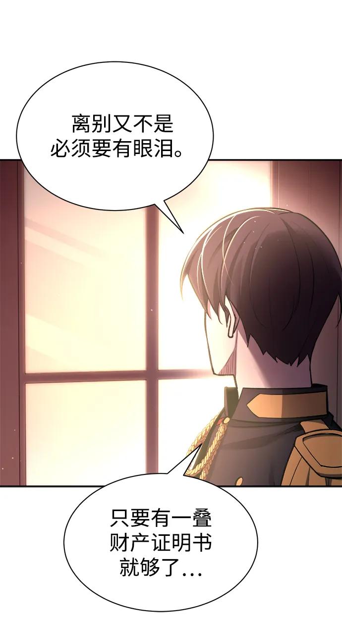 第44话 第103页