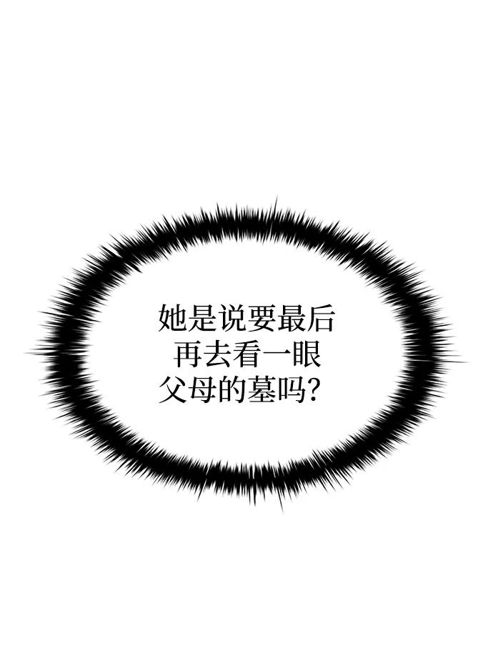 第44话 第104页