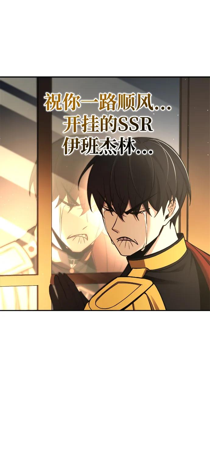 第44话 第105页