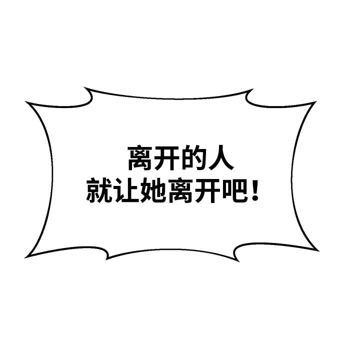 第44话 第106页