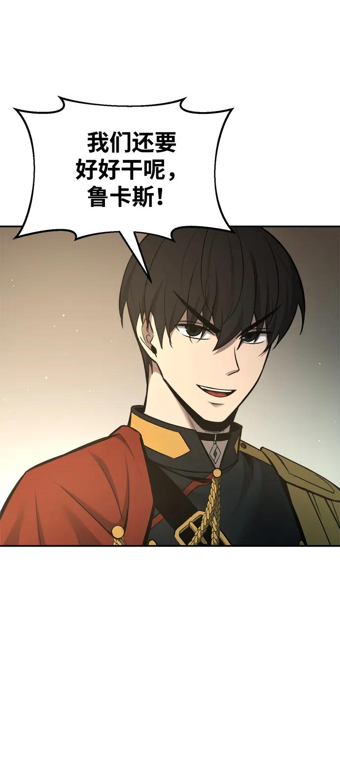 第44话 第107页