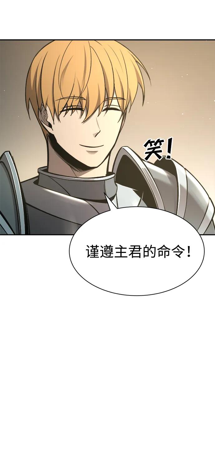 第44话 第108页
