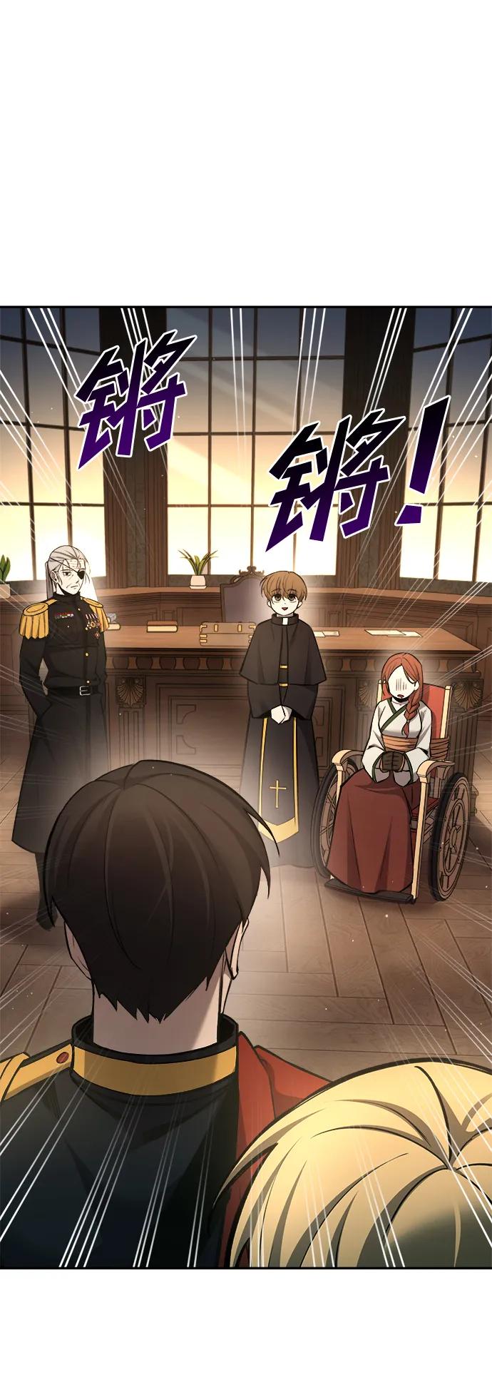 第44话 第110页