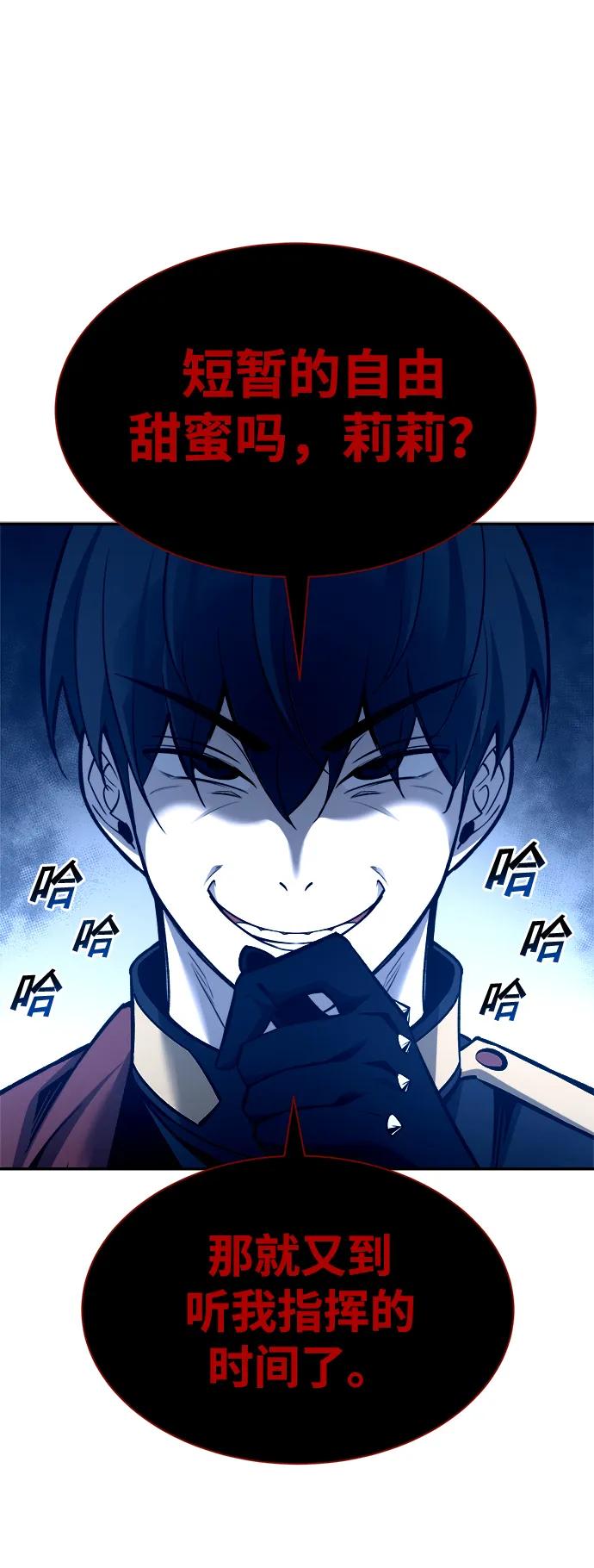 第44话 第112页