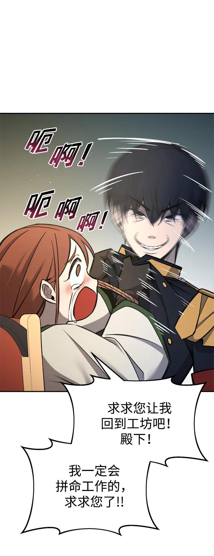 第44话 第113页