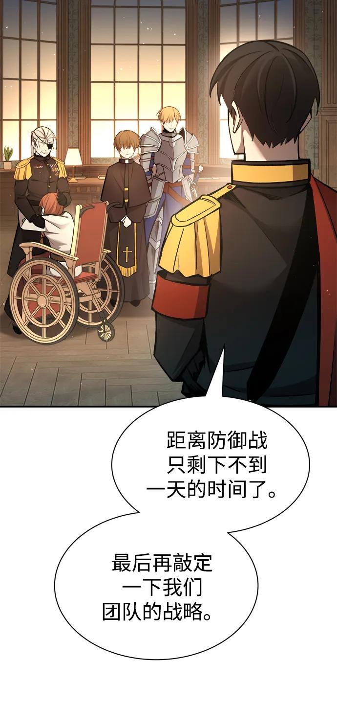 第44话 第115页