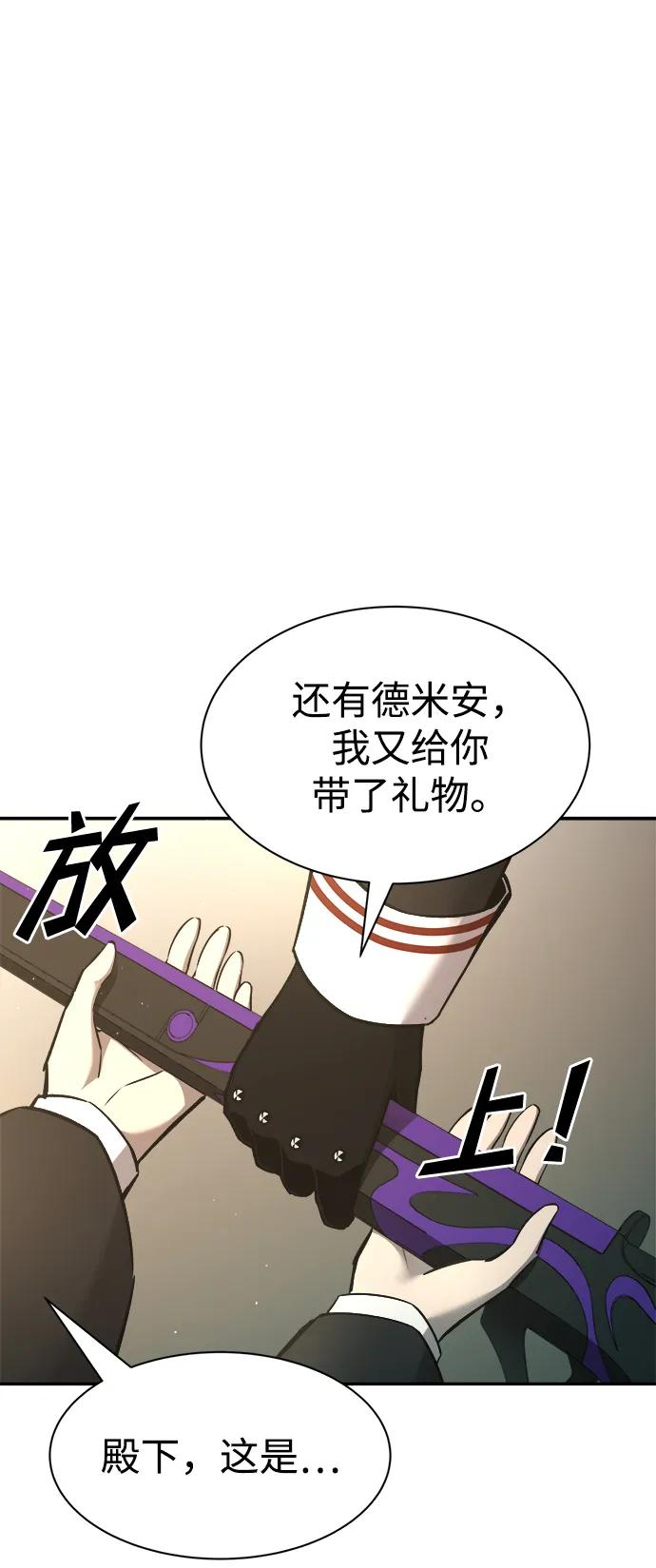 第44话 第116页