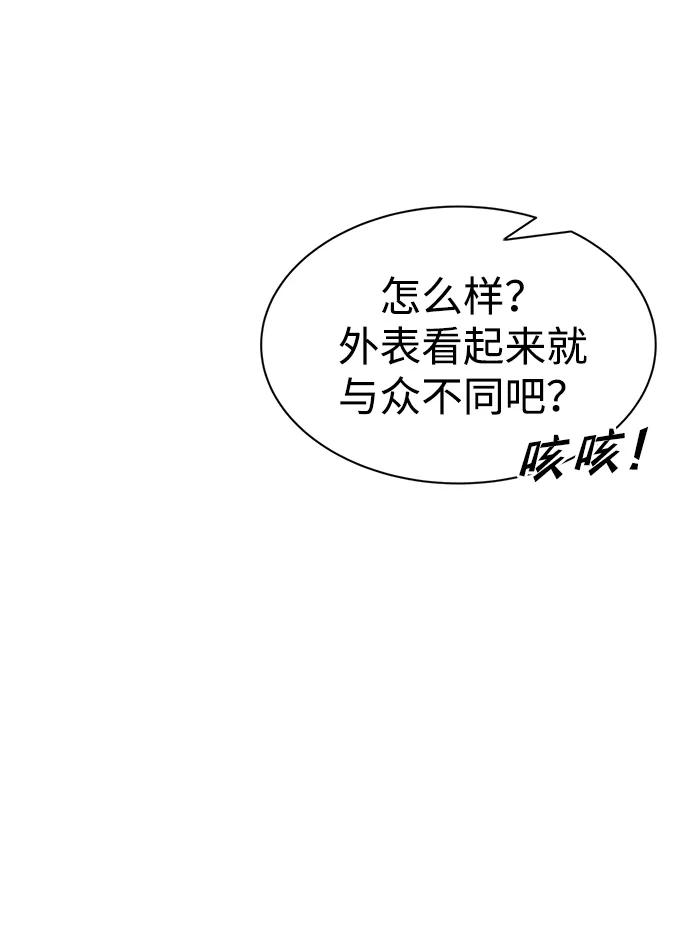 第44话 第117页