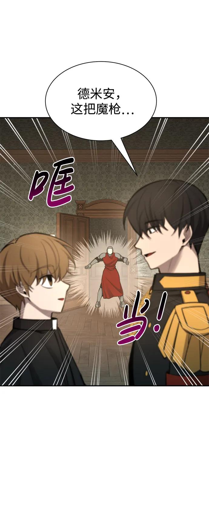 第44话 第118页
