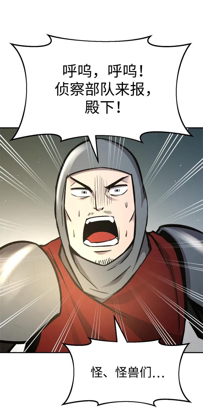 第44话 第119页