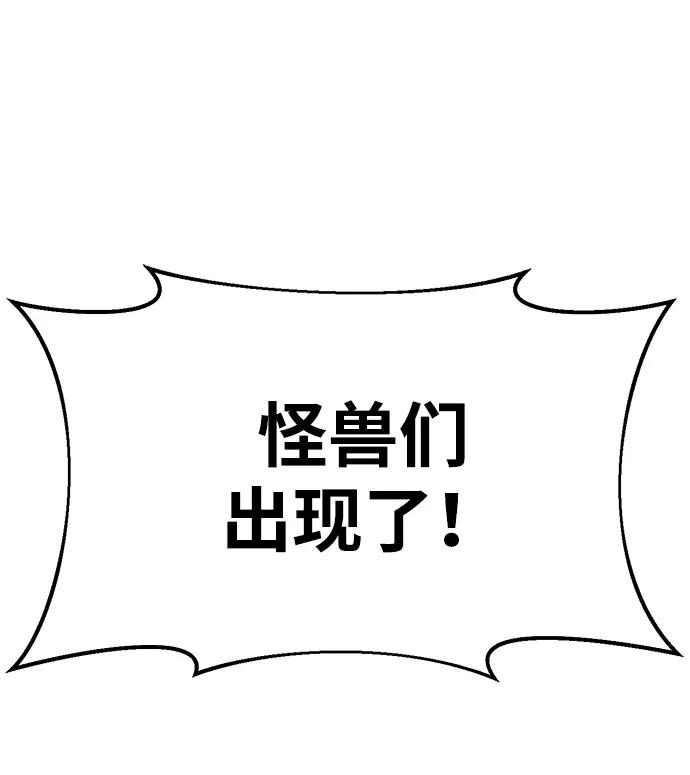 第44话 第120页
