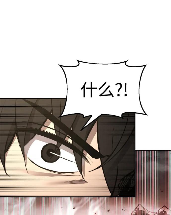 第44话 第121页