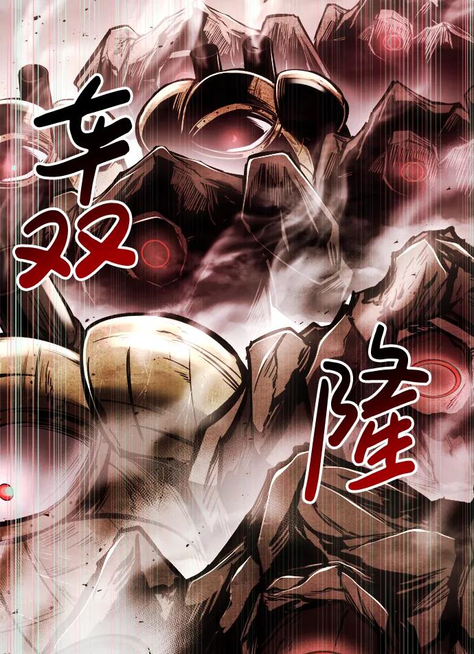 第44话 第122页