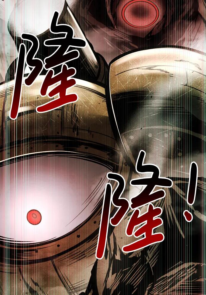 第44话 第123页