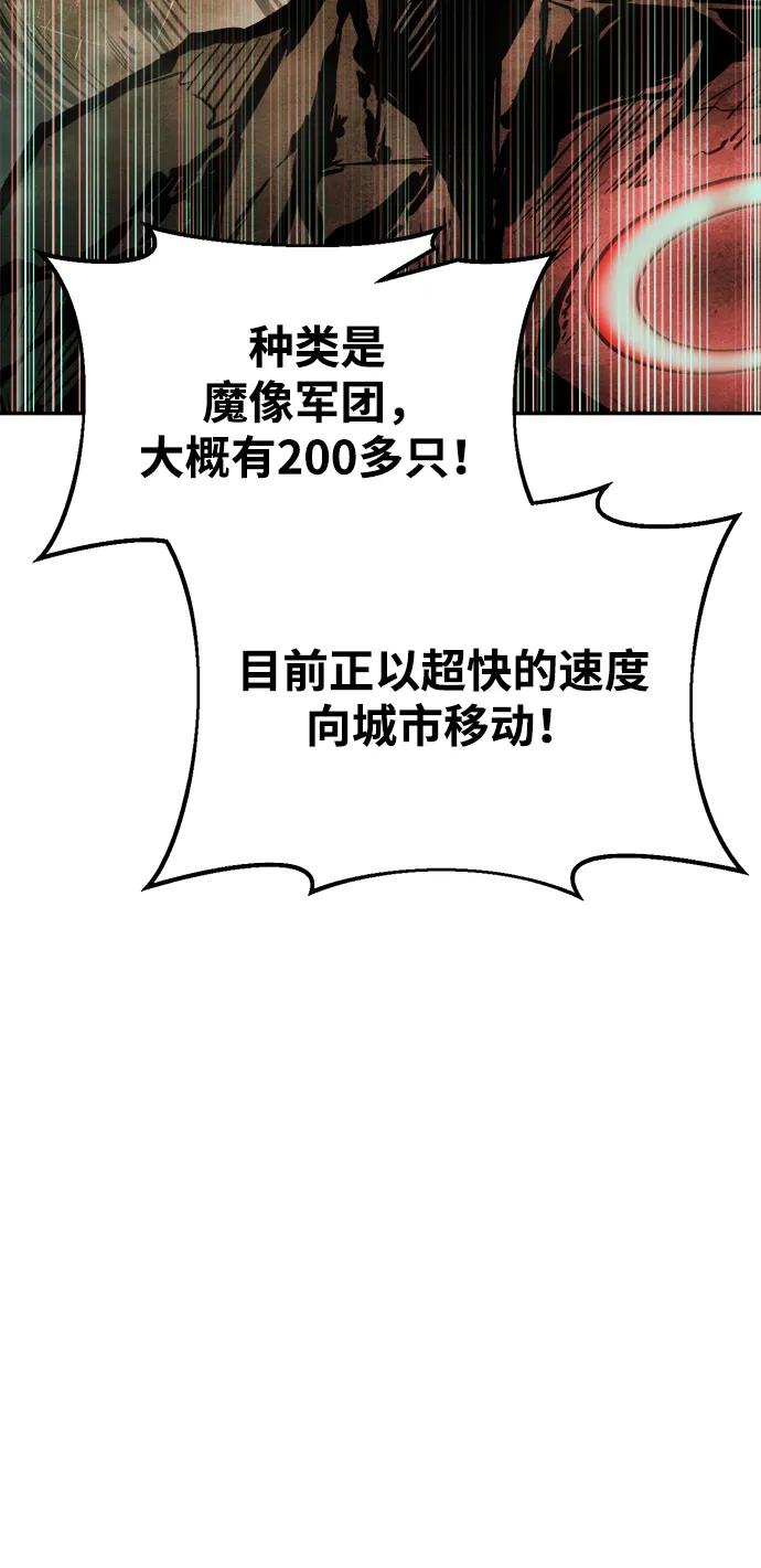 第44话 第124页
