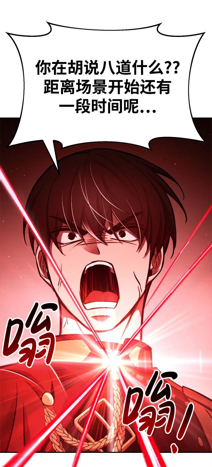 第44话 第125页