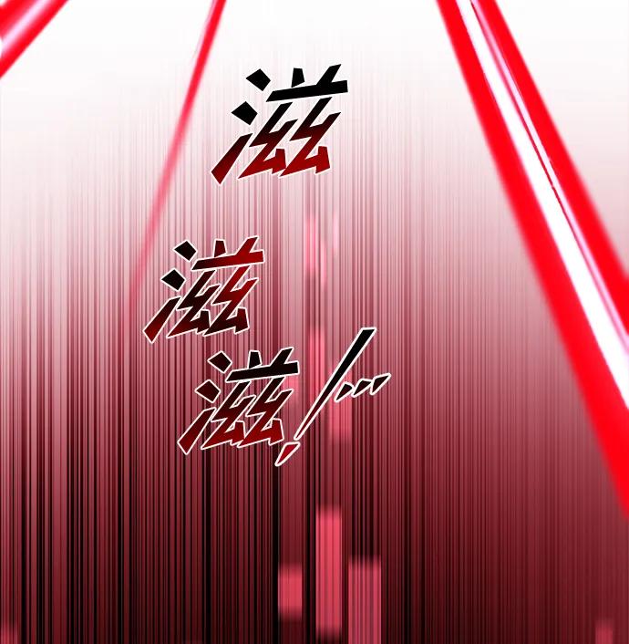 第44话 第126页
