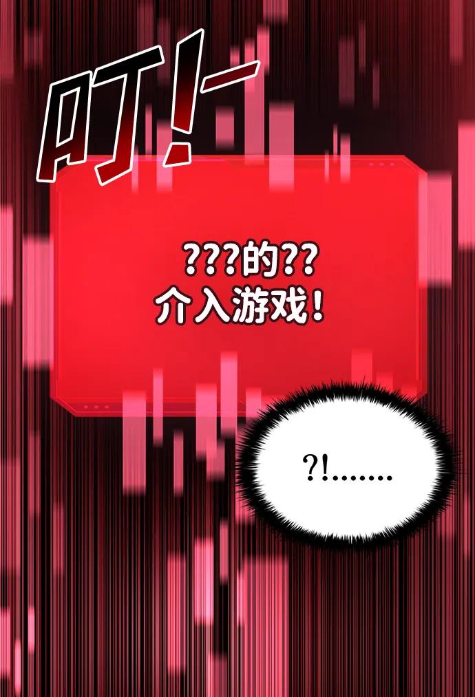 第44话 第127页