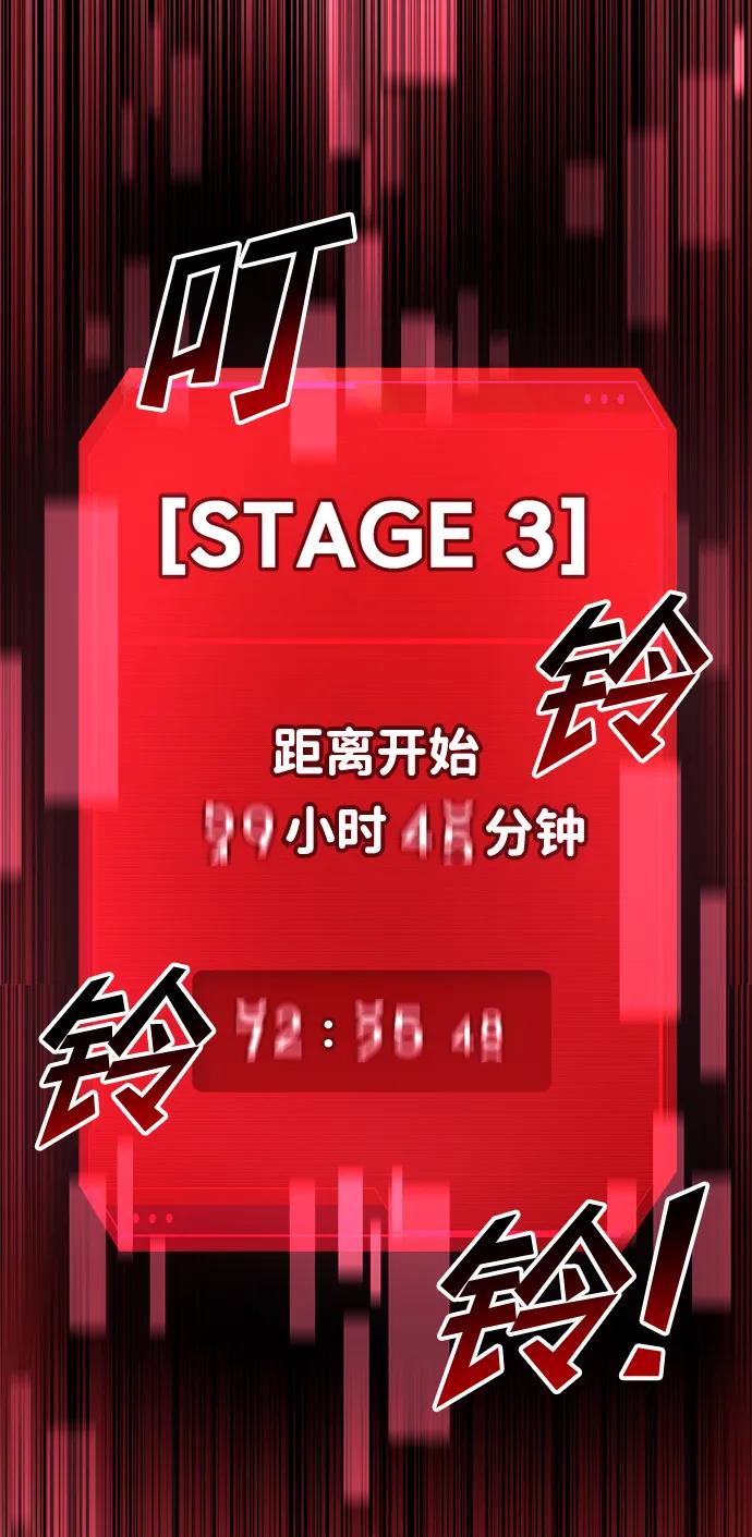 第44话 第128页