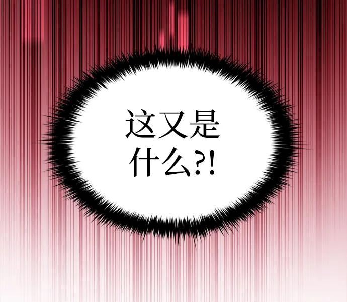 第44话 第129页