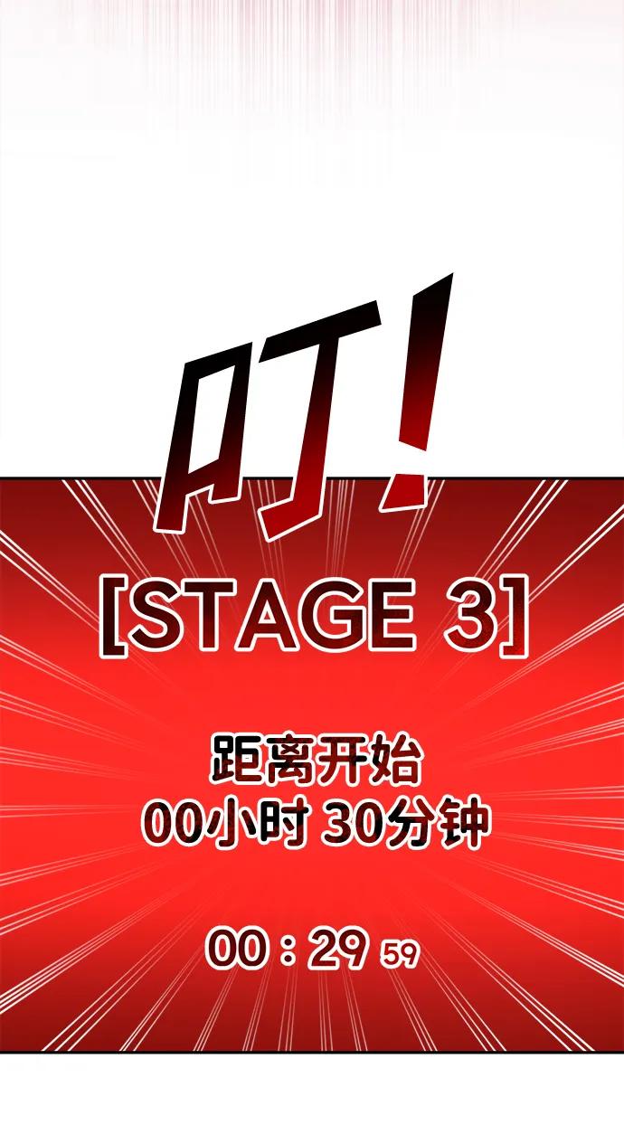 第44话 第130页