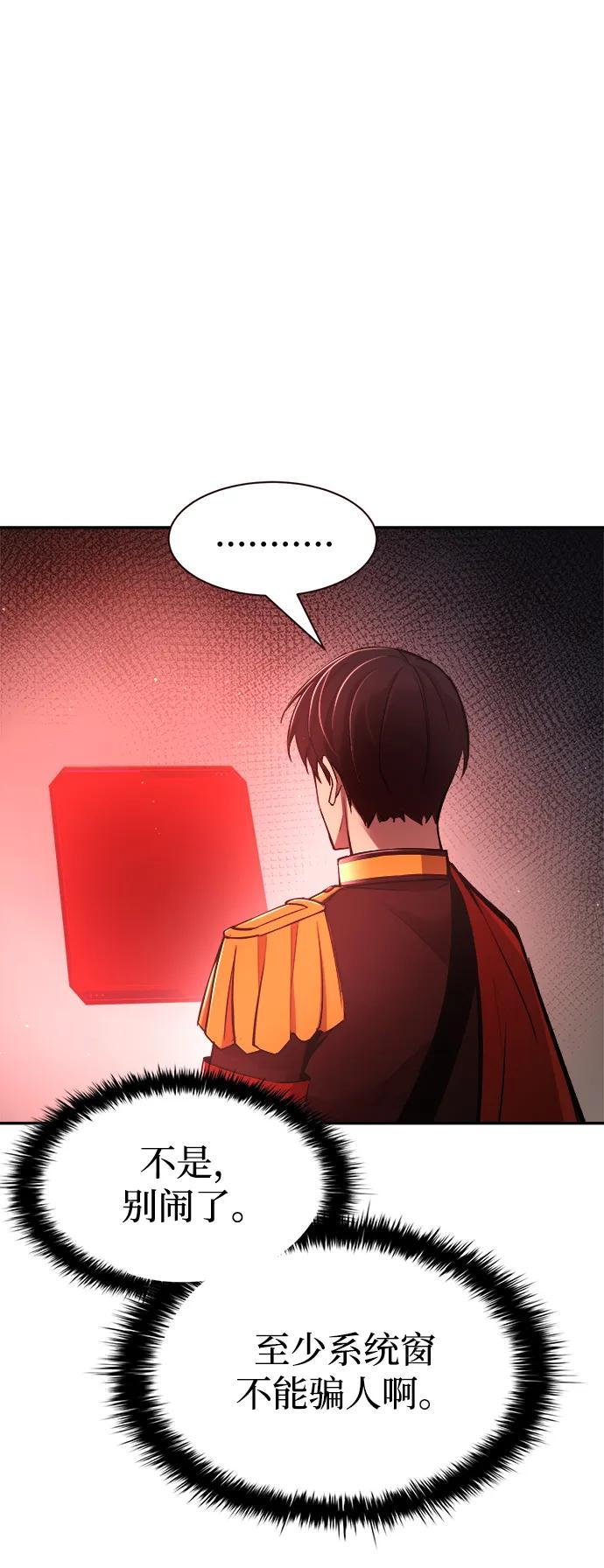 第44话 第131页